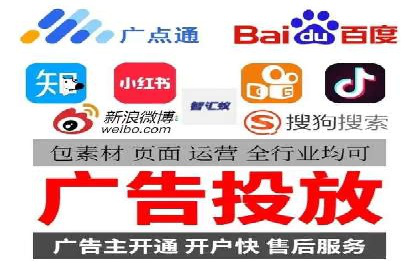 百度竞价开户成功秘诀：创意广告文案撰写案例