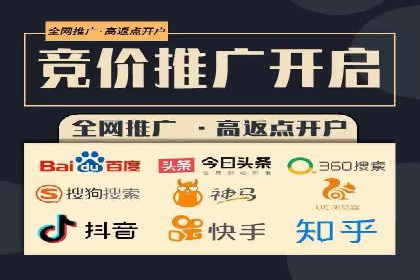 案例分享：SEM竞价推广助力企业品牌知名度提升